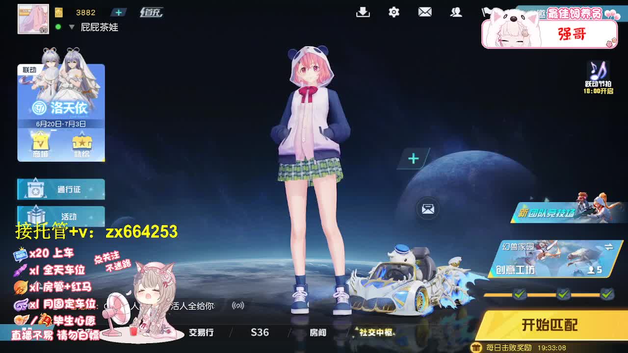 落地挨打 第6段