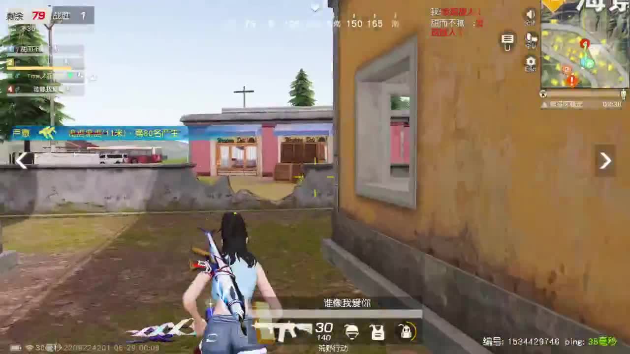 开心就好 第10段