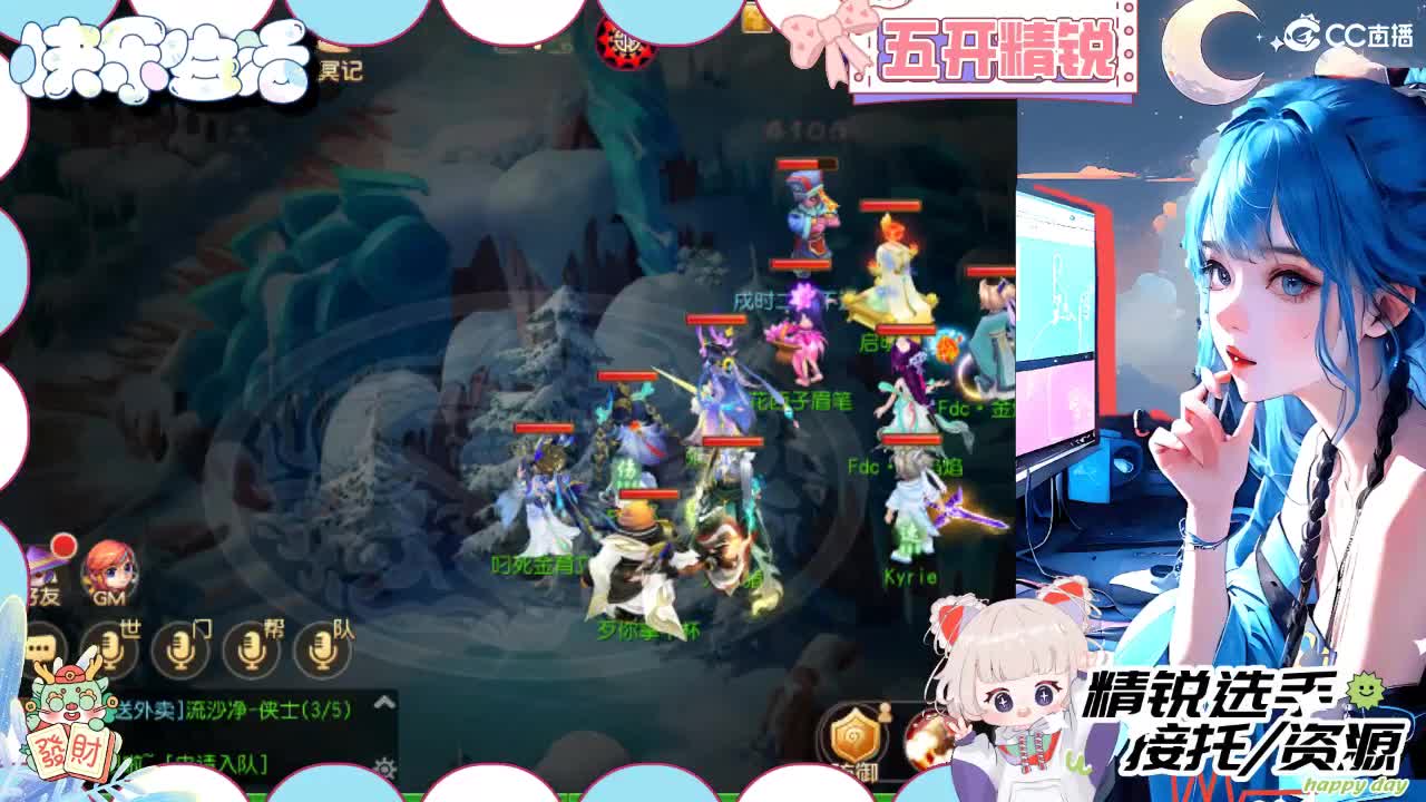 留守笨崽儿 第1段