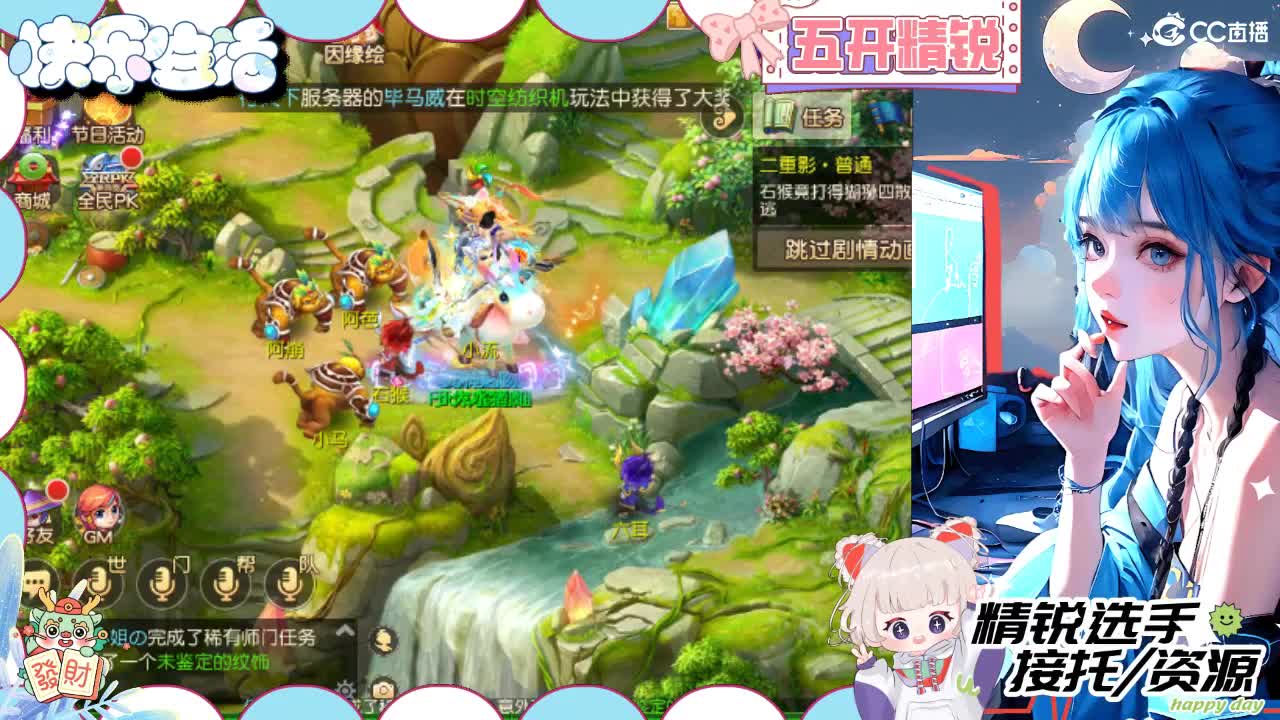 留守笨崽儿 第2段