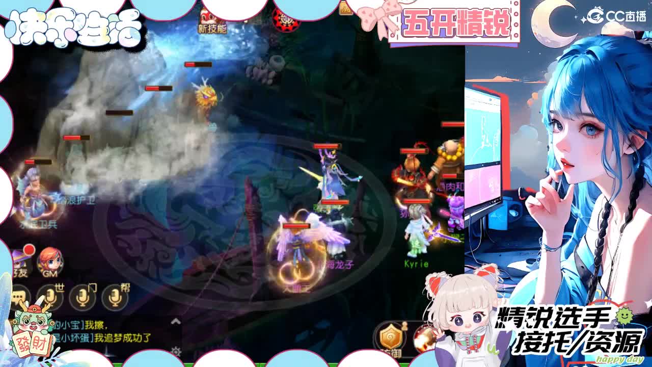 留守笨崽儿 第4段