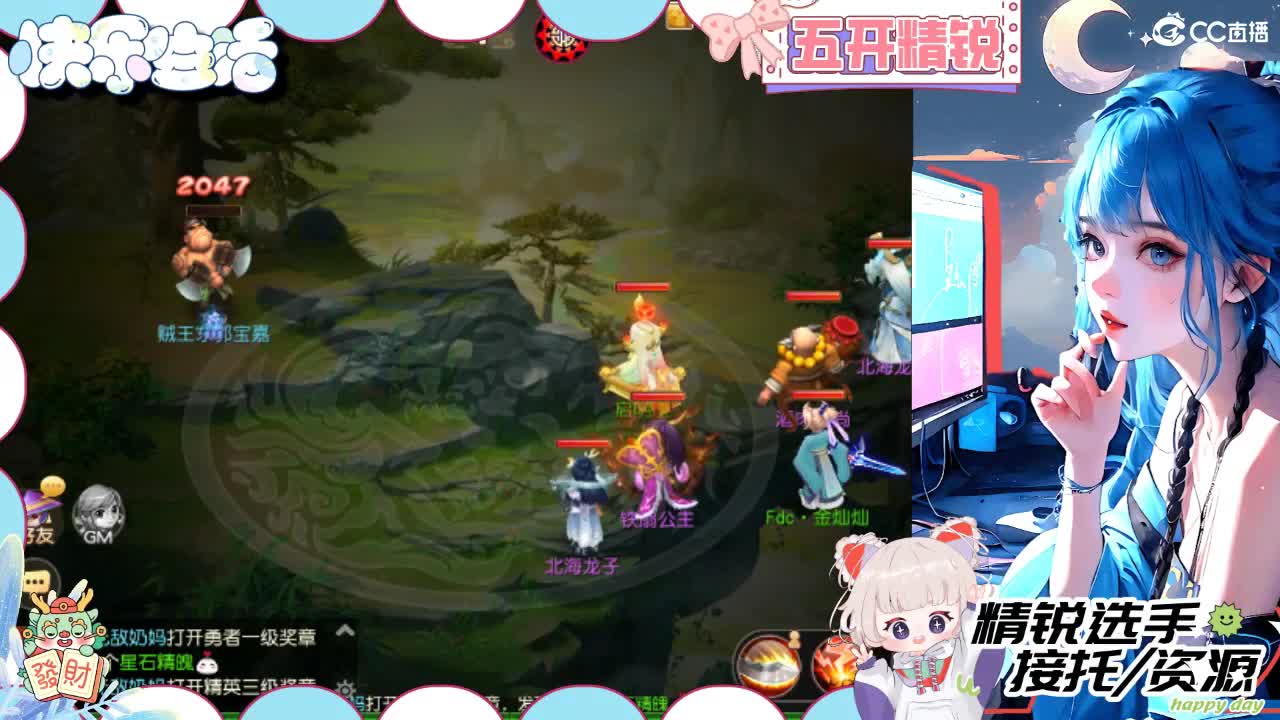 留守笨崽儿 第5段
