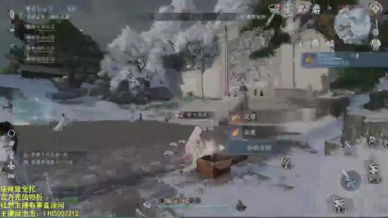 素质主播 第1段