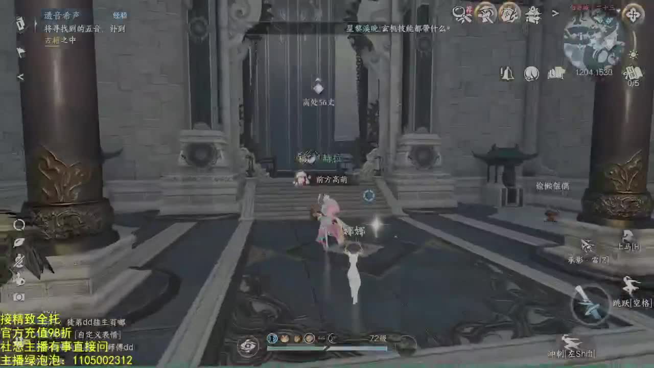 素质主播 第3段