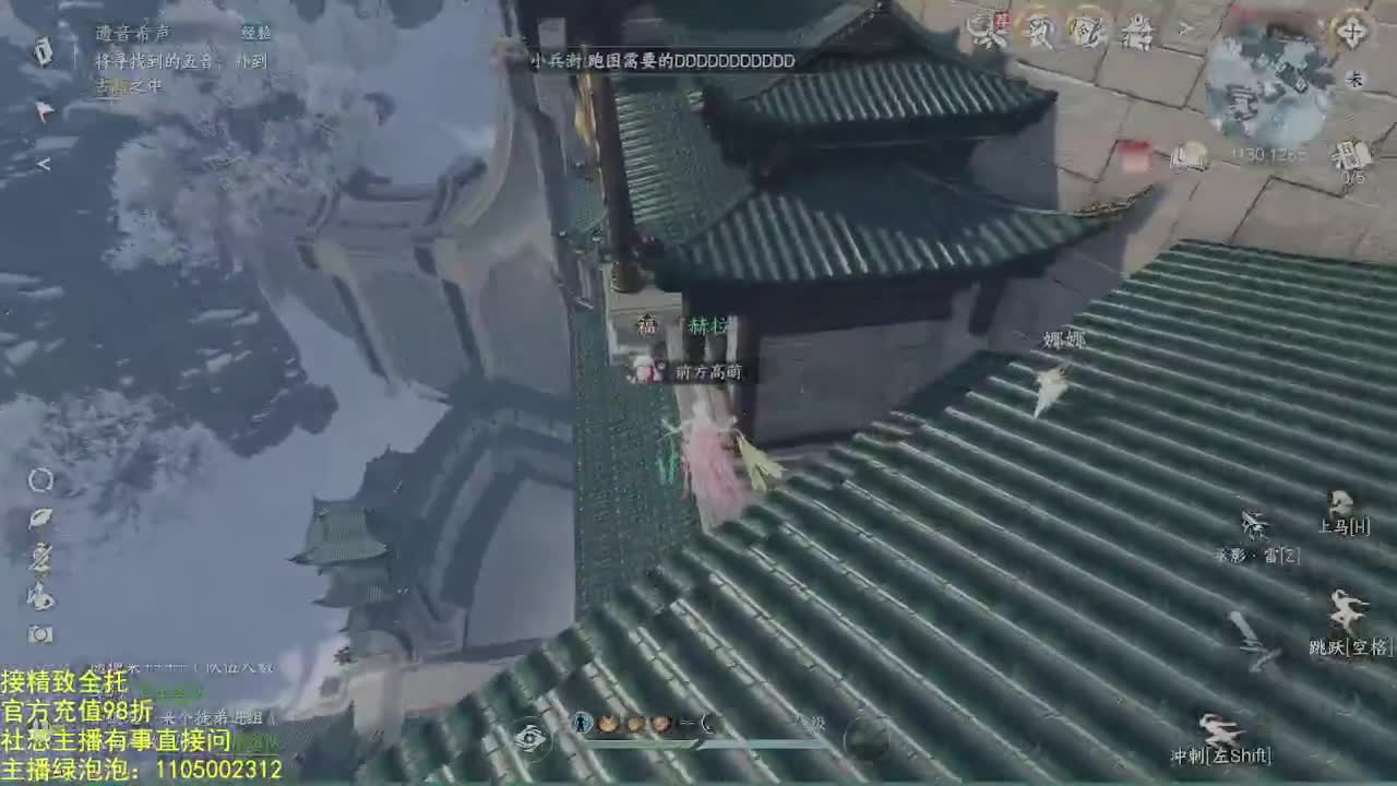 素质主播 第4段