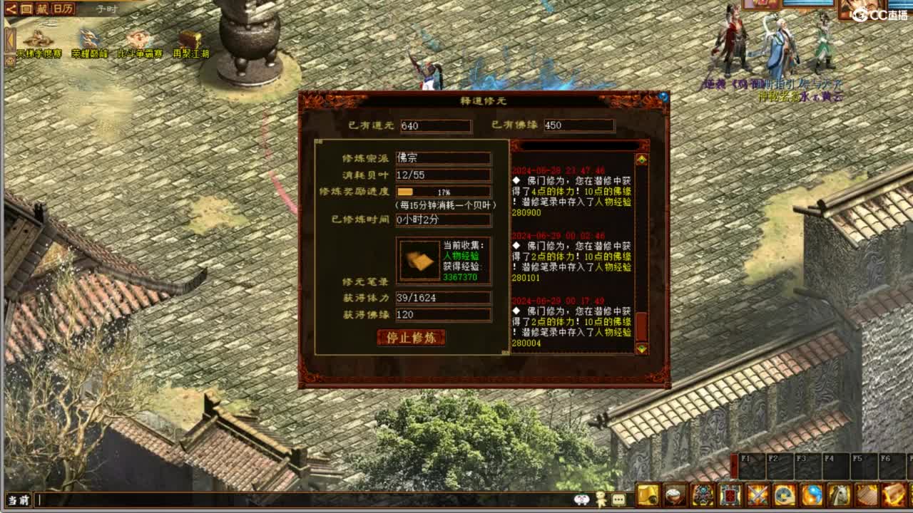 进来唠嗑 第6段