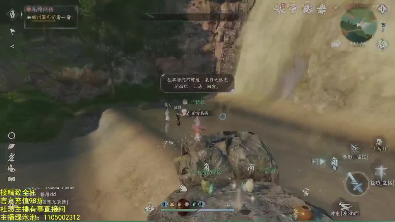 素质主播 第8段