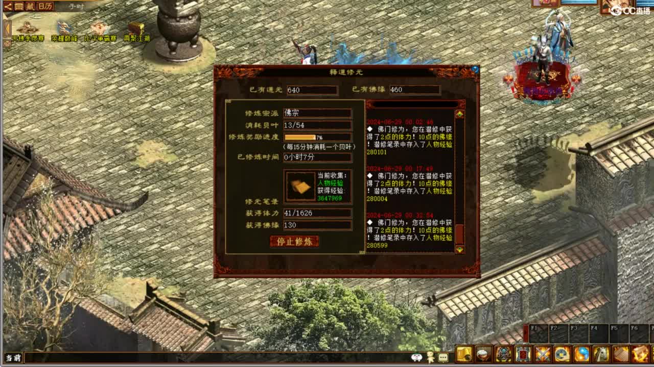 进来唠嗑 第7段