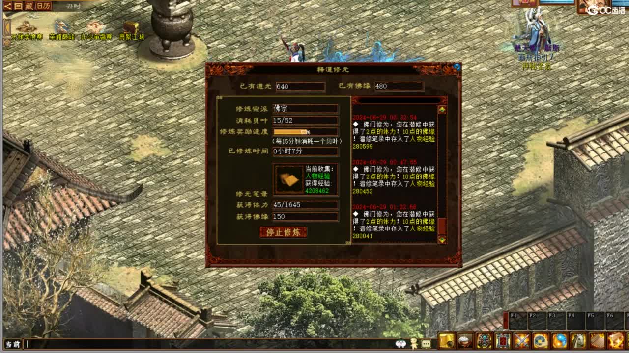 进来唠嗑 第8段