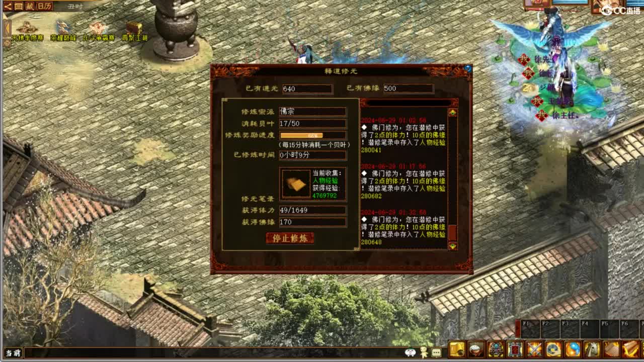 进来唠嗑 第9段