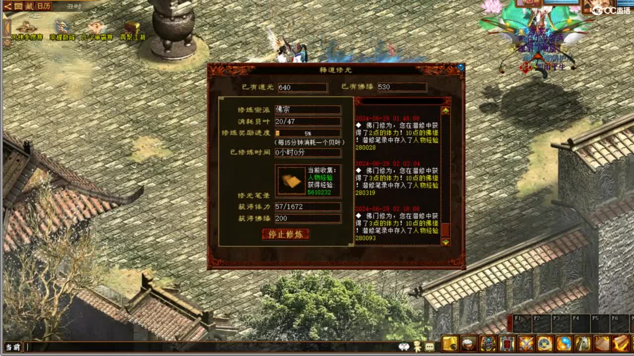 进来唠嗑 第10段