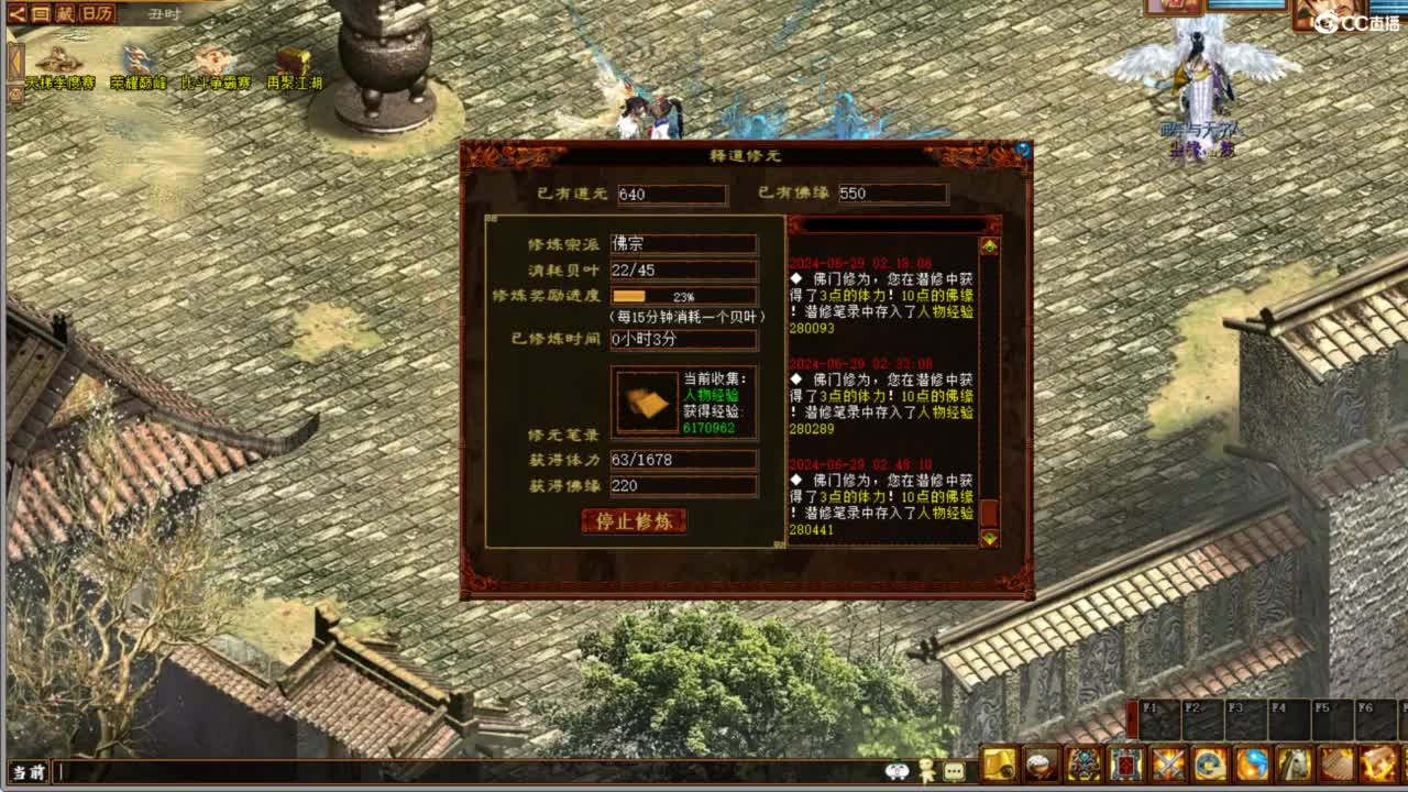 进来唠嗑 第11段