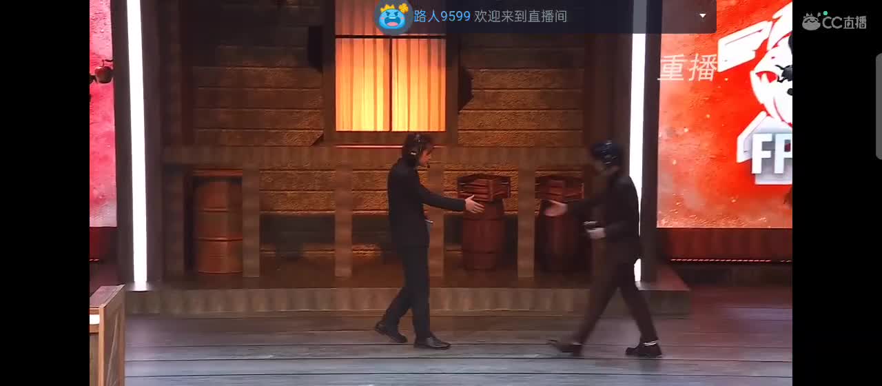 兄弟萌来了 第12段