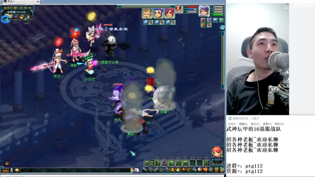 武神坛甲组16强指挥 第9段