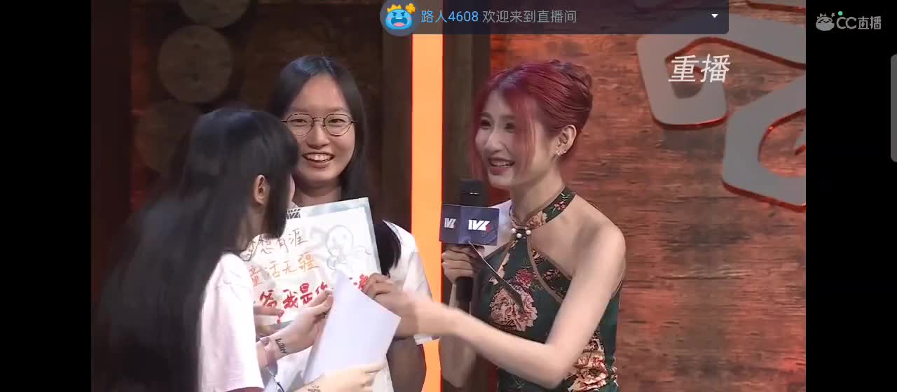 兄弟萌来了 第2段
