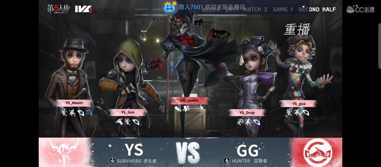 兄弟萌来了 第3段