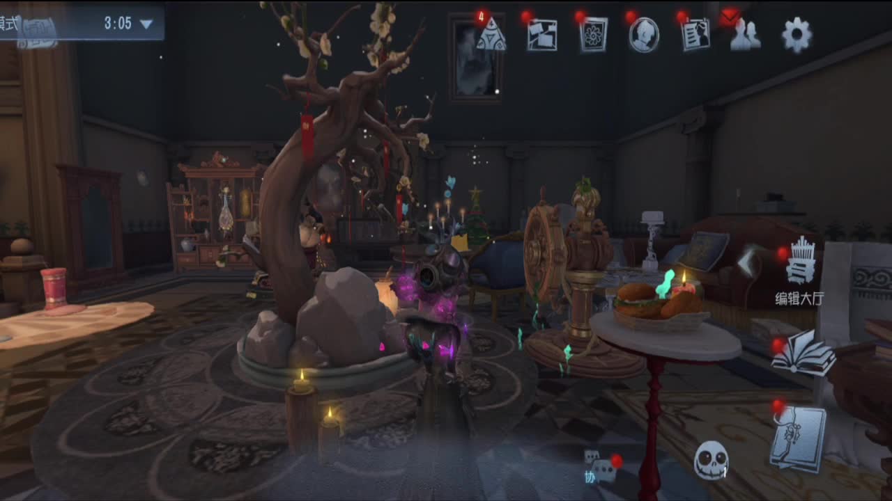 夫人的一败涂地 第1段