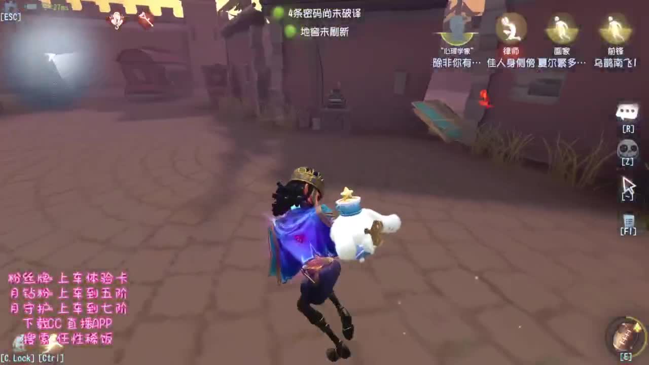 大王叫我来打排位哟 第2段