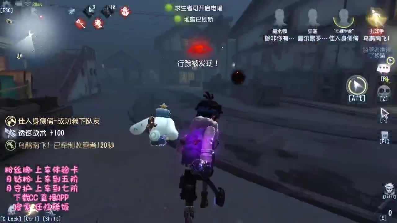 大王叫我来打排位哟 第5段