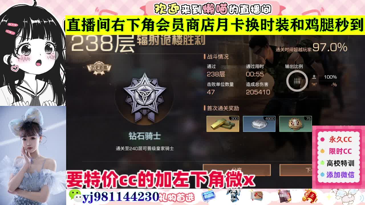 全套永久cc  全服秒发 接代甘 第2段