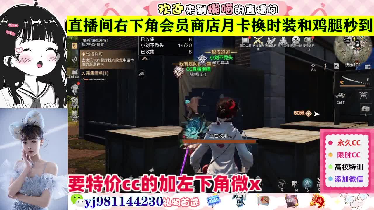 全套永久cc  全服秒发 接代甘 第3段