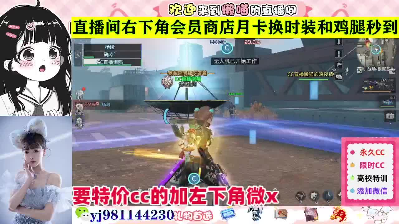 全套永久cc  全服秒发 接代甘 第4段