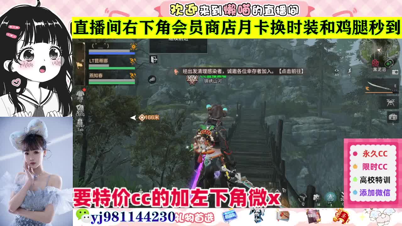 全套永久cc  全服秒发 接代甘 第5段