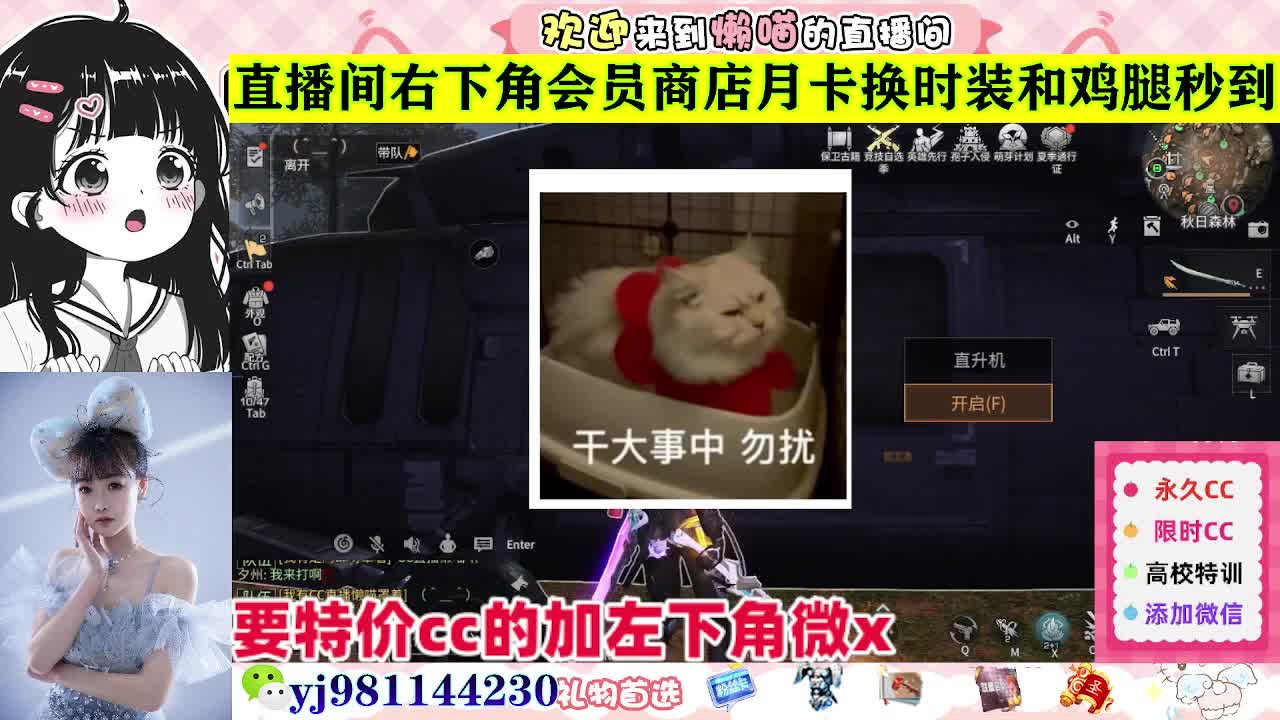 全套永久cc  全服秒发 接代甘 第6段