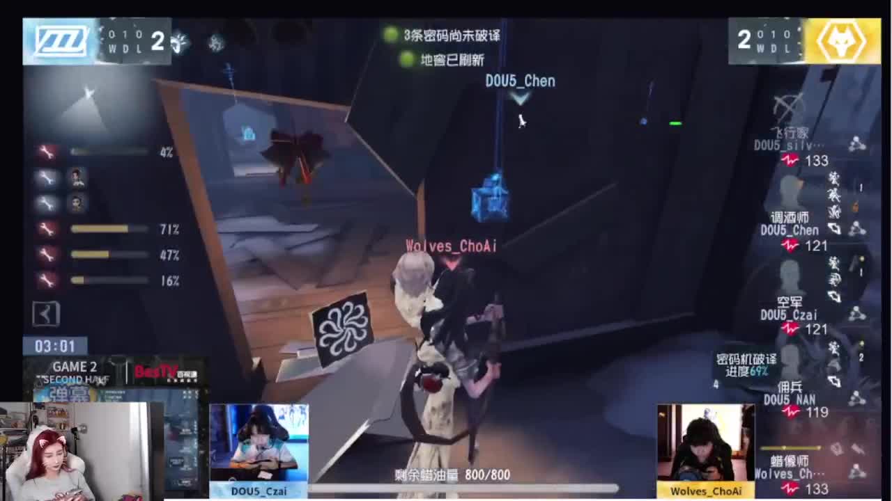 哟哟切克闹