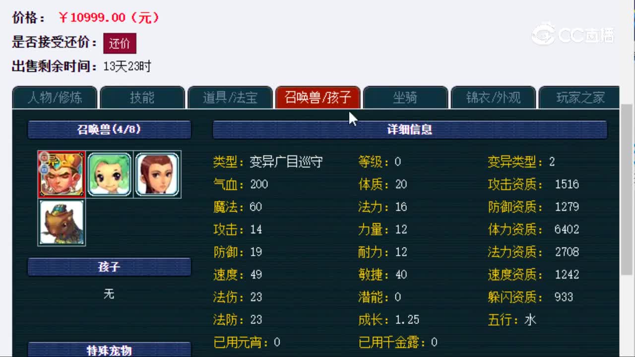 【主播点评】女儿村