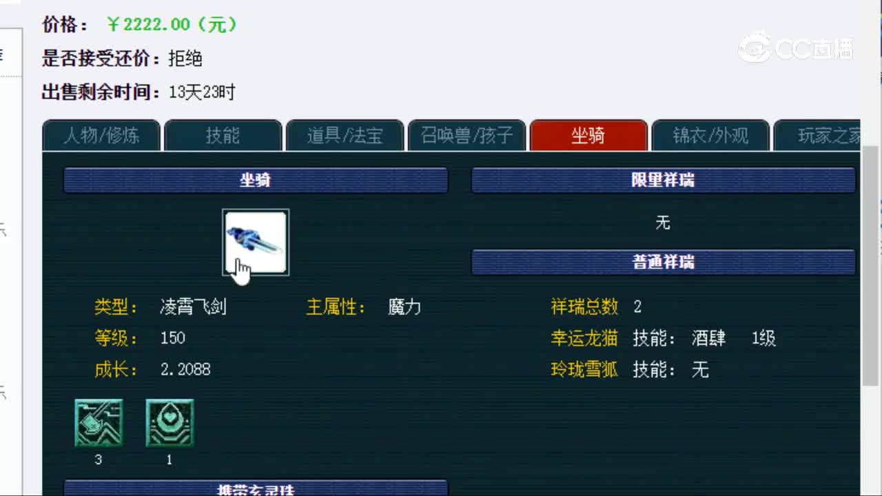 【主播点评】化生寺