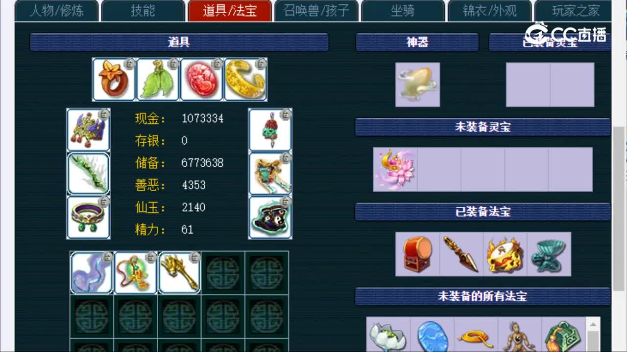 【主播点评】普陀山