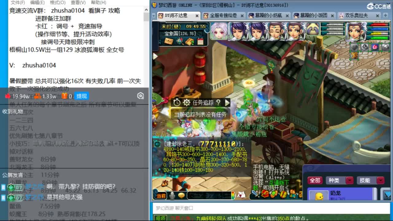 十二点准时开肝固伤腰带！接固伤腰带！ 第1段