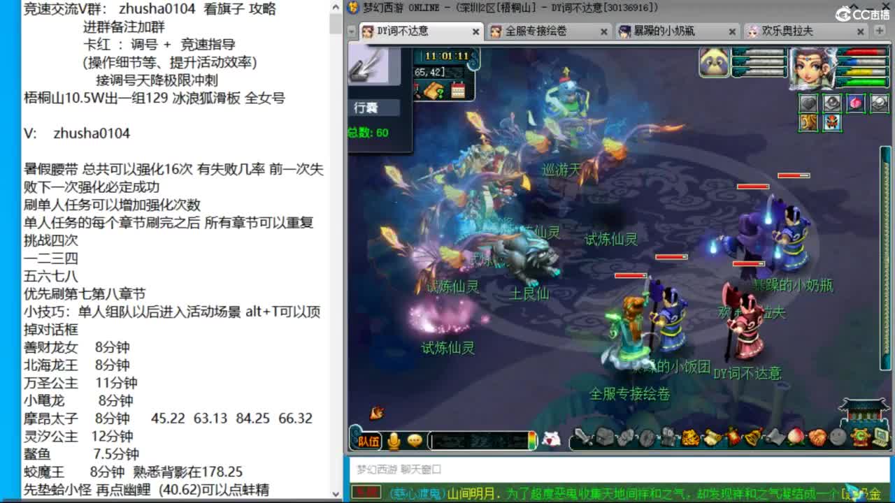 十二点准时开肝固伤腰带！接固伤腰带！ 第3段