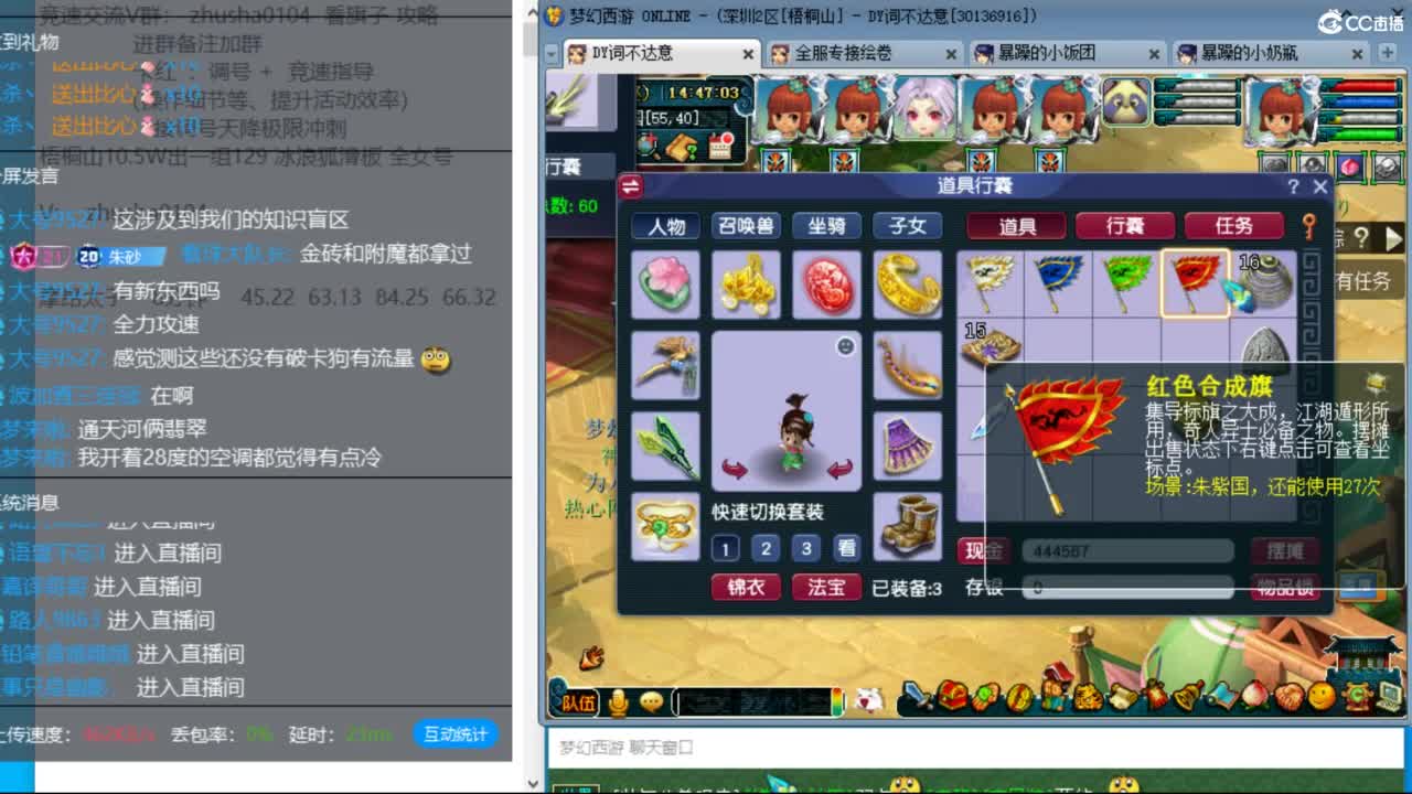 十二点准时开肝固伤腰带！接固伤腰带！ 第11段