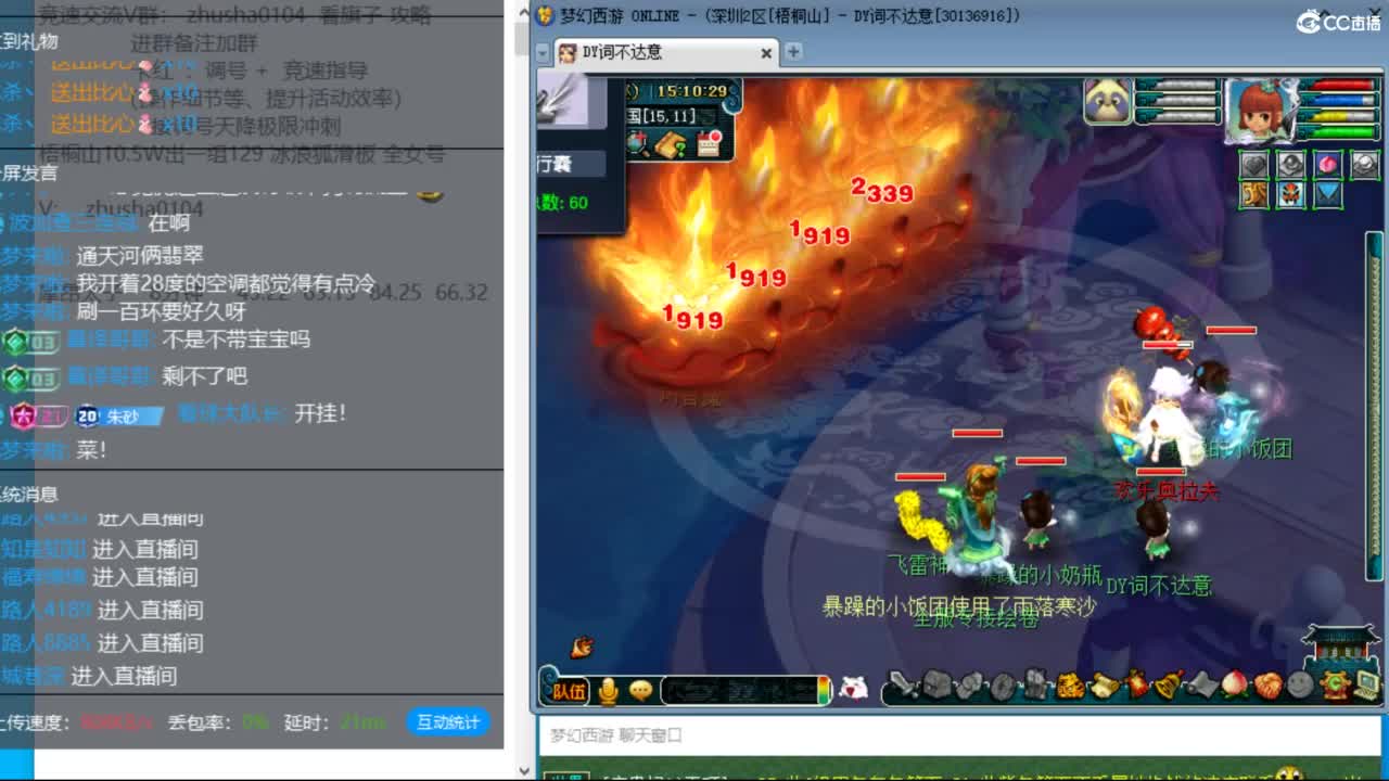 十二点准时开肝固伤腰带！接固伤腰带！ 第12段