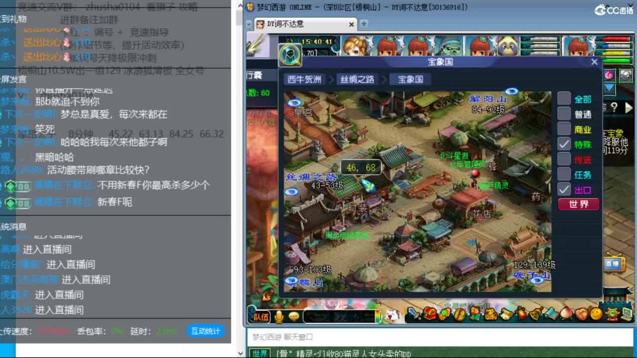 不带宝宝慈心！四女一九黎！接固伤腰带 第1段