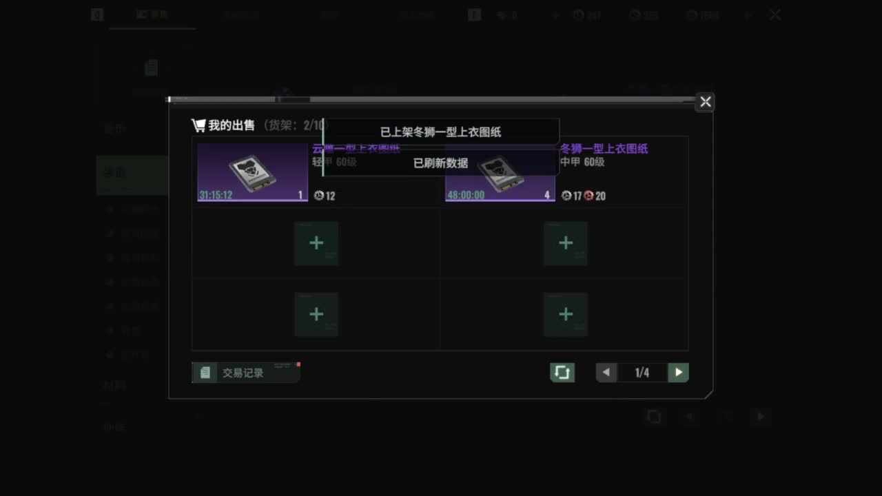 热啊，你那里下雨了吗 第1段