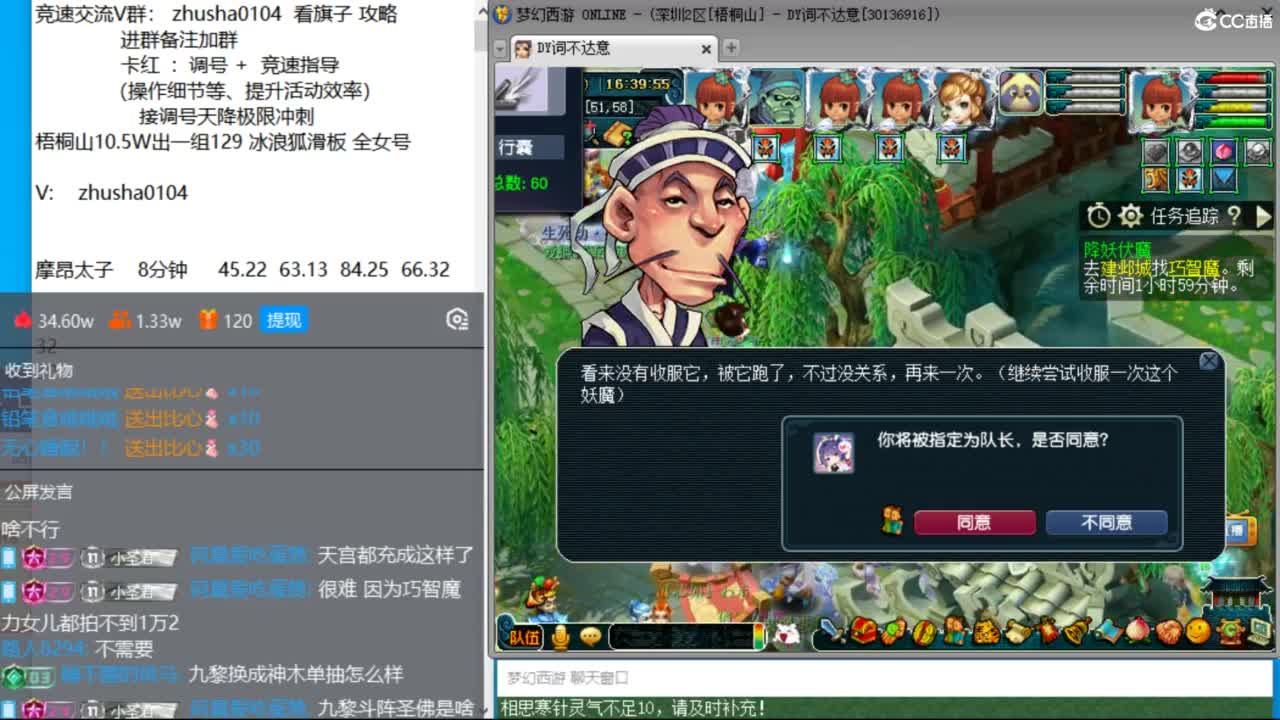 不带宝宝慈心！四女一九黎！接固伤腰带 第3段