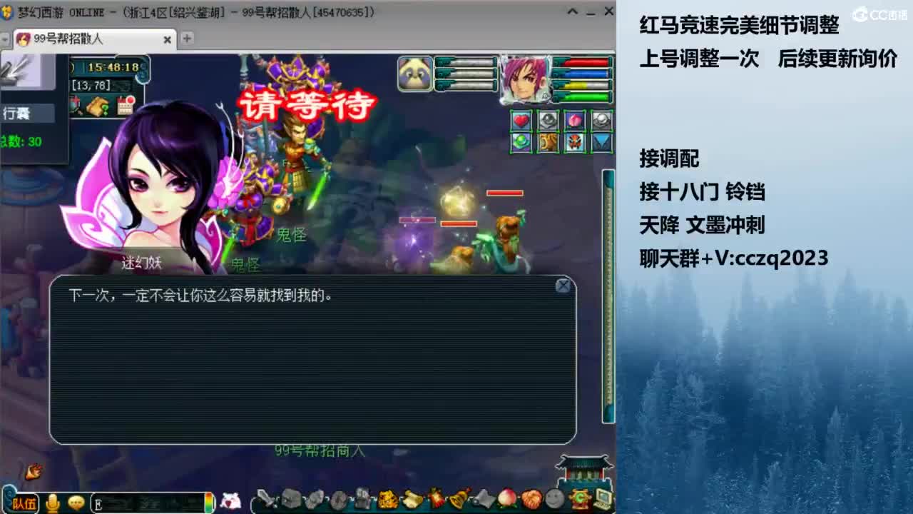 车牌5如意极限铃铛 第3段