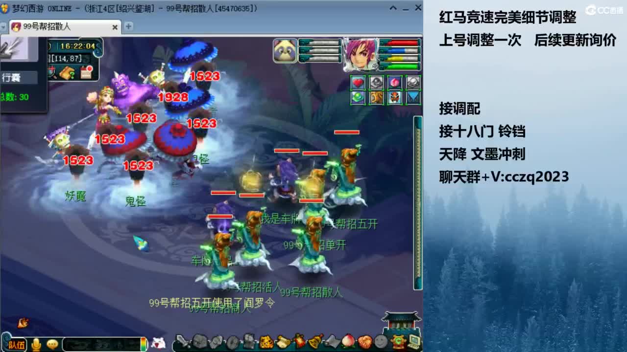 车牌5如意极限铃铛 第4段