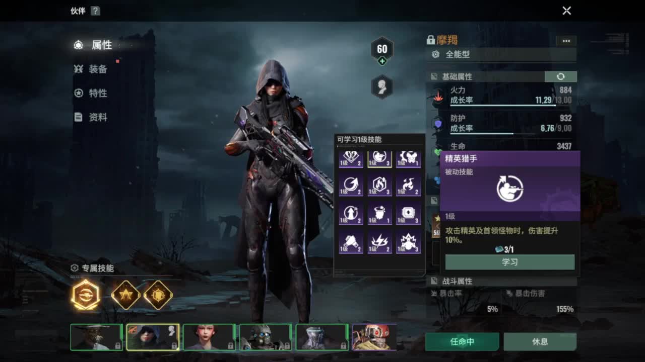热啊，你那里下雨了吗 第3段