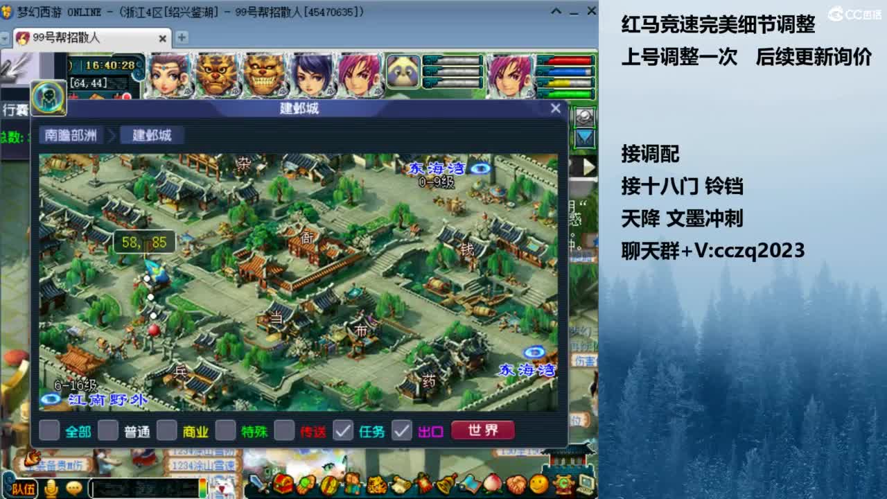 车牌5如意极限铃铛 第5段