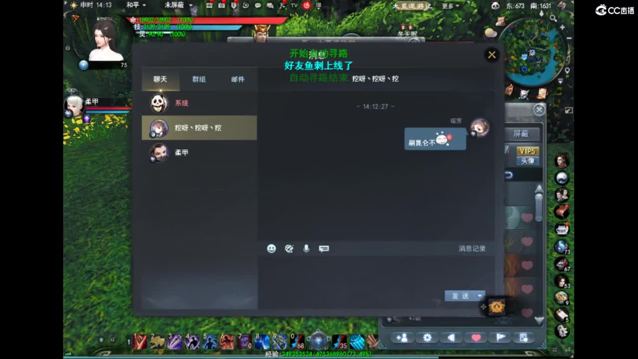 90后 第4段