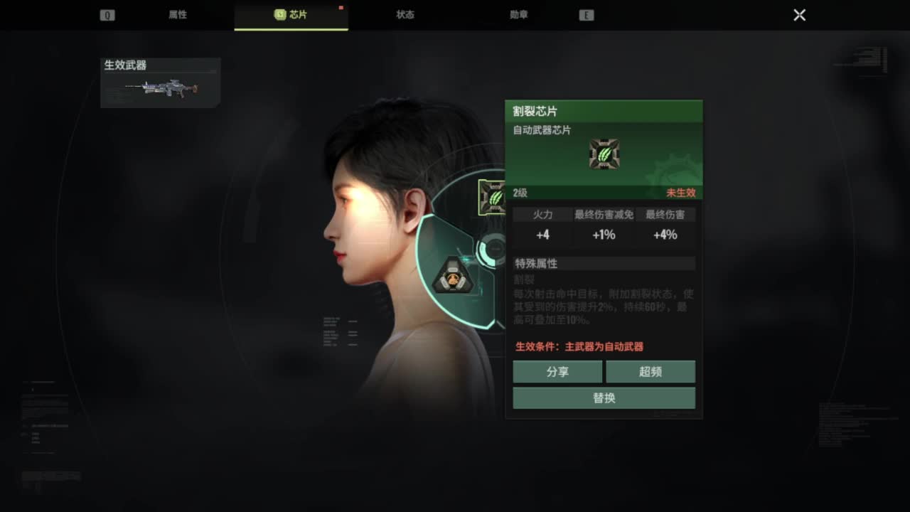 热啊，你那里下雨了吗 第5段