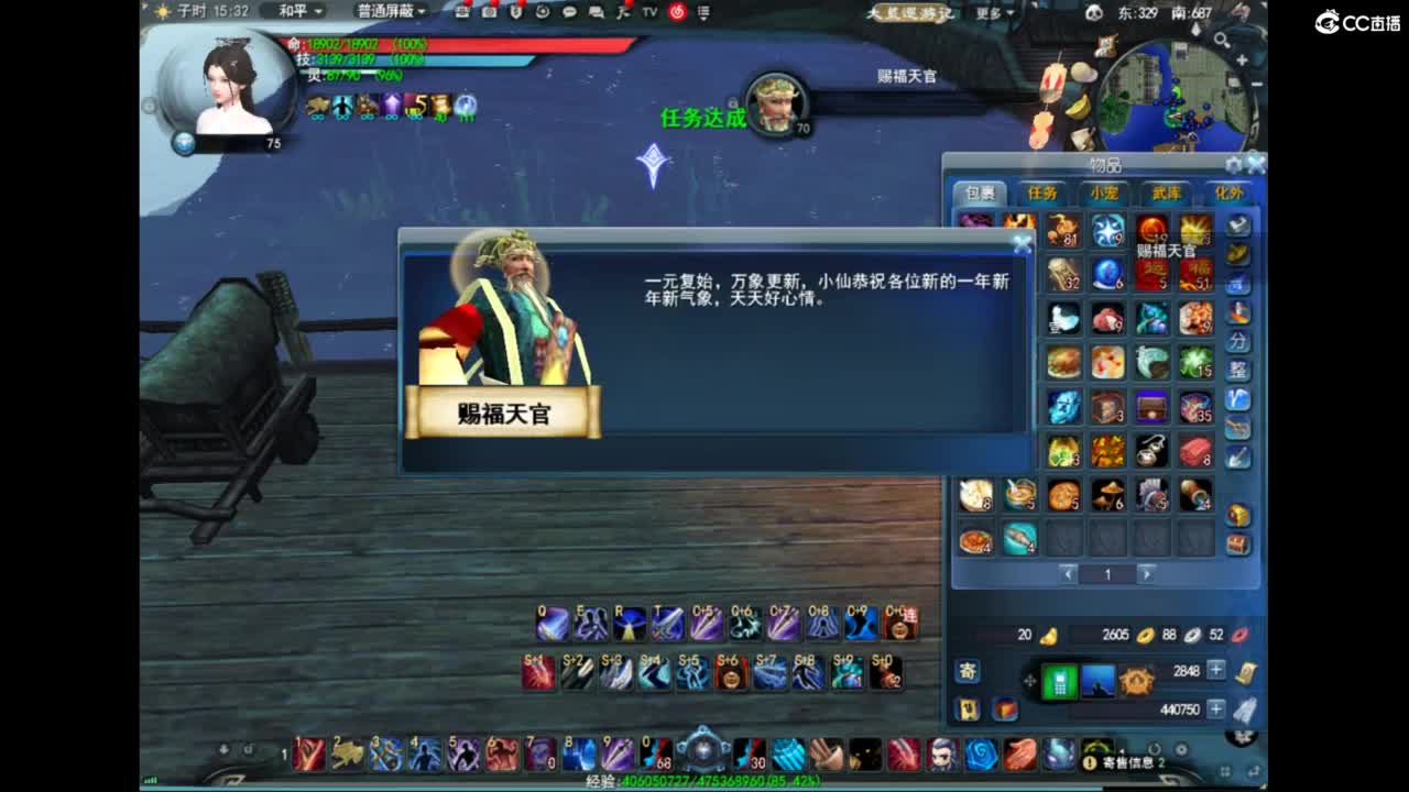 90后 第6段