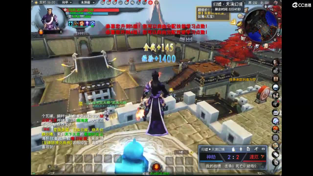 90后 第7段