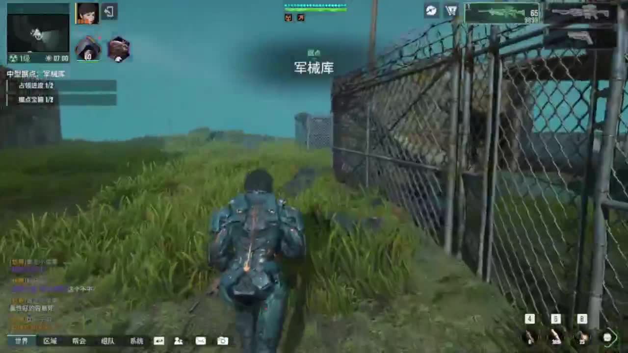 热啊，你那里下雨了吗 第6段