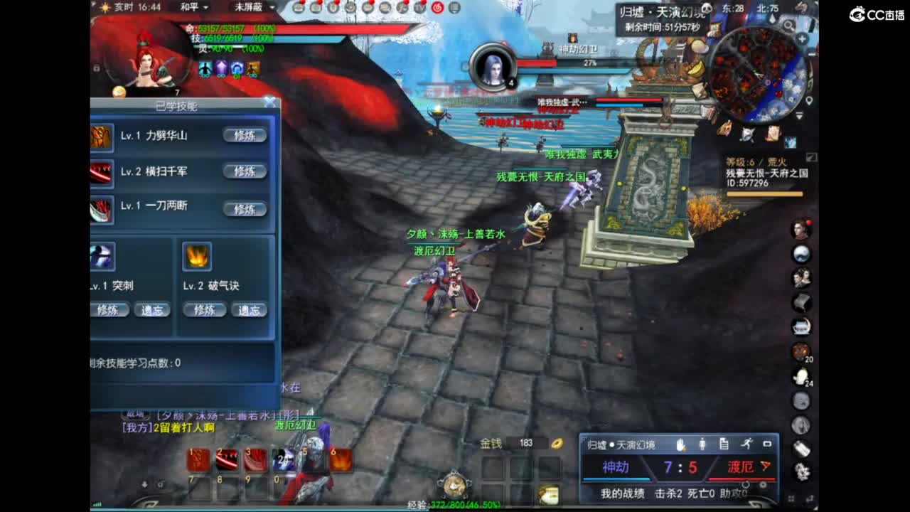 90后 第9段