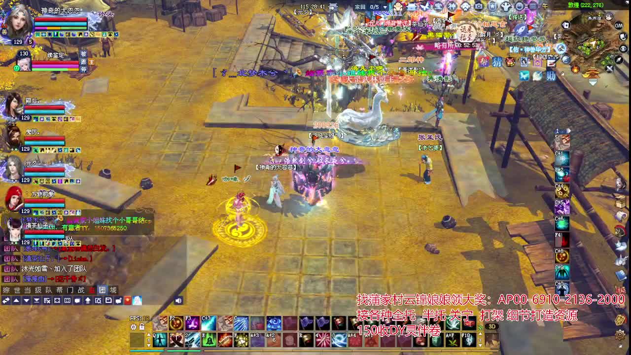 周年庆区接号！专业看号估号！ 第2段